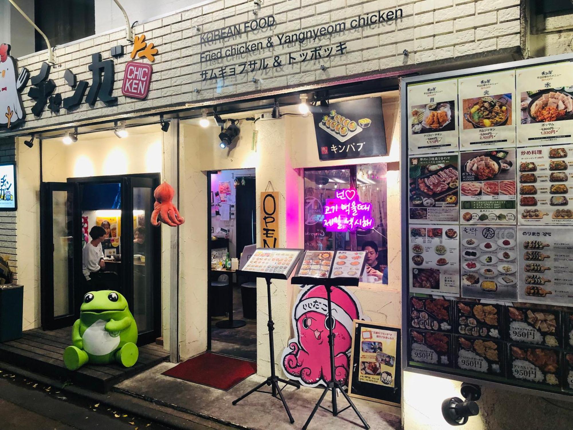Jl 東京 House - 駐車場付き築浅のまるごと貸切住宅 東京都 エクステリア 写真