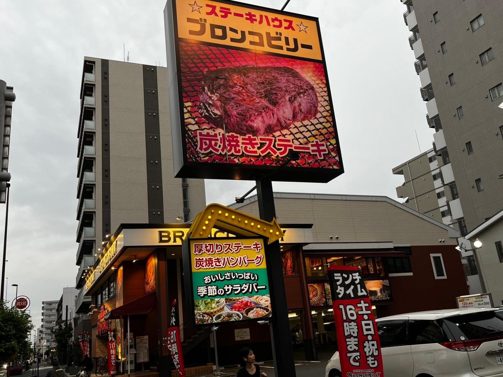 Jl 東京 House - 駐車場付き築浅のまるごと貸切住宅 東京都 エクステリア 写真
