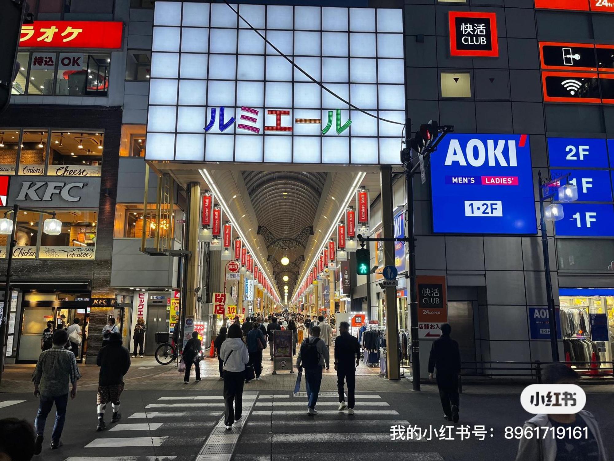 Jl 東京 House - 駐車場付き築浅のまるごと貸切住宅 東京都 エクステリア 写真