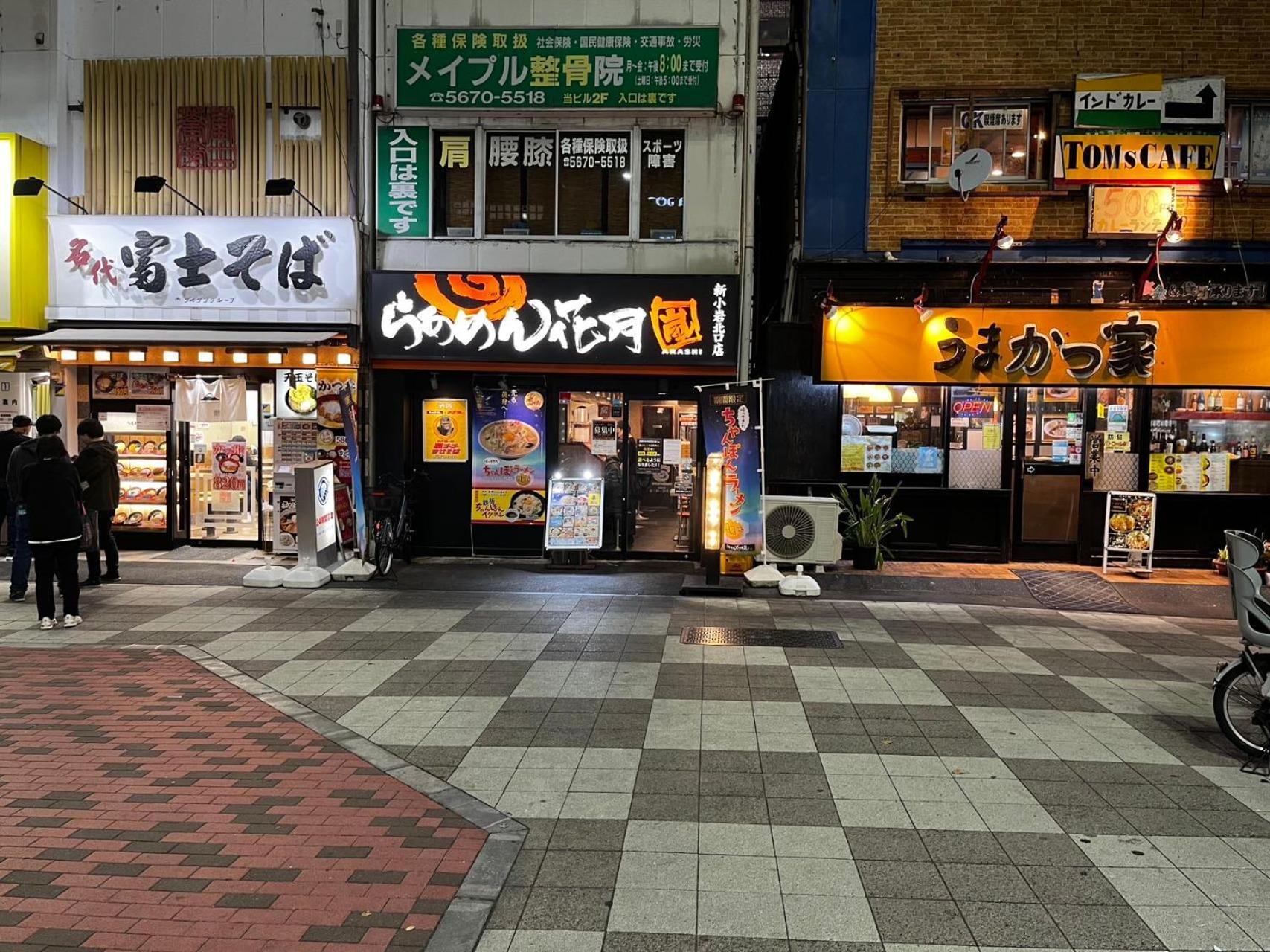 Jl 東京 House - 駐車場付き築浅のまるごと貸切住宅 東京都 エクステリア 写真