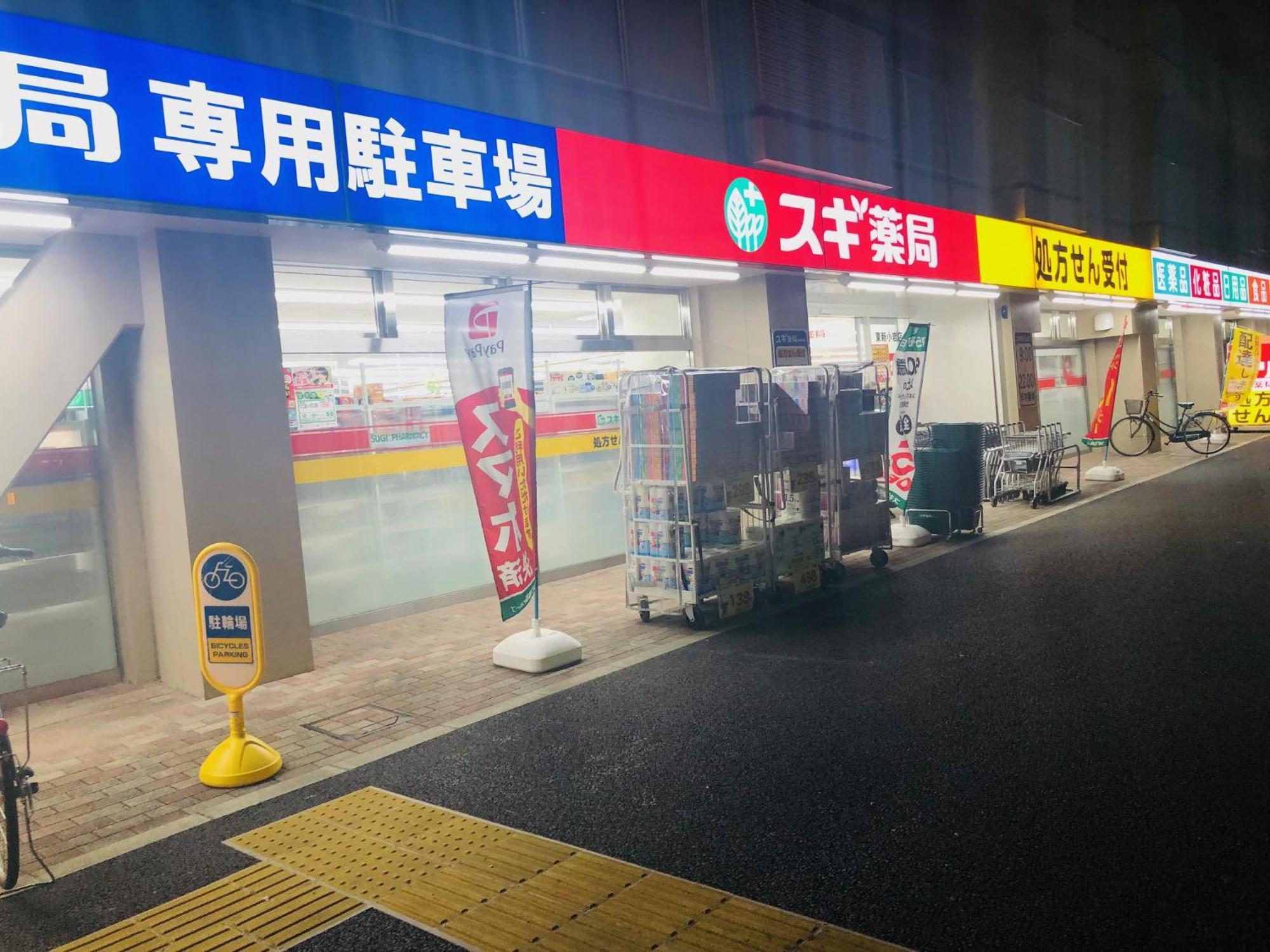 Jl 東京 House - 駐車場付き築浅のまるごと貸切住宅 東京都 エクステリア 写真