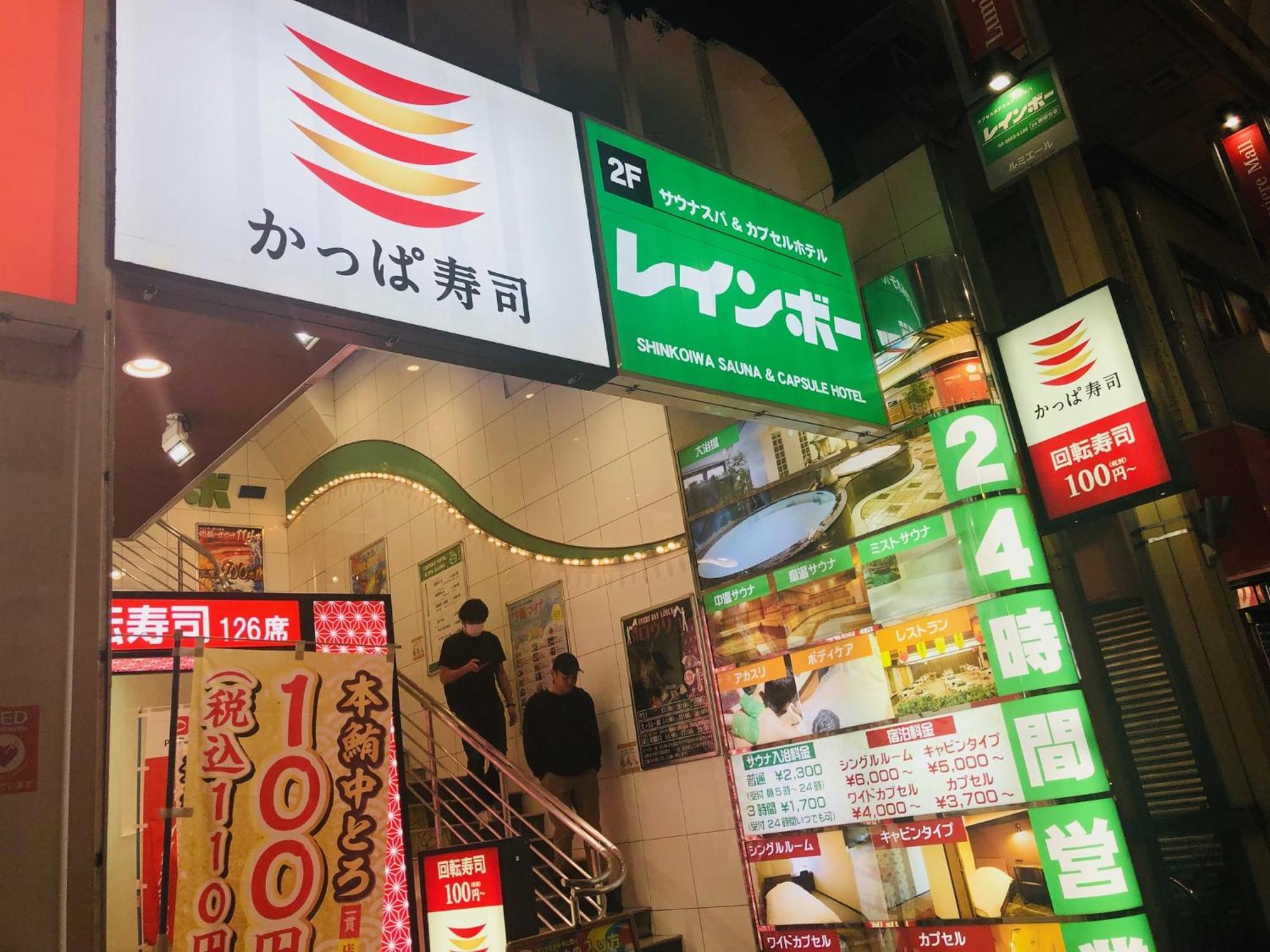 Jl 東京 House - 駐車場付き築浅のまるごと貸切住宅 東京都 エクステリア 写真