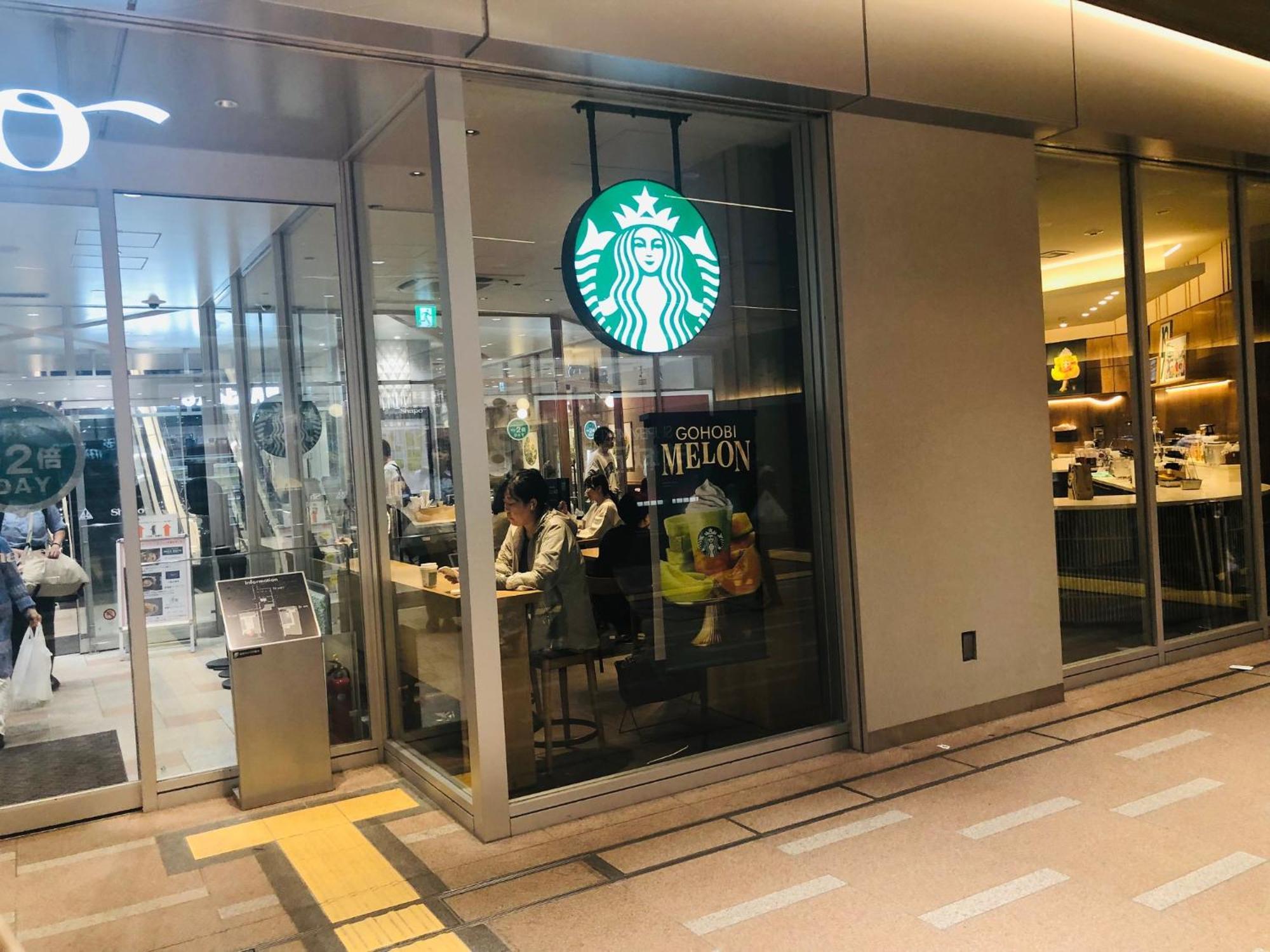 Jl 東京 House - 駐車場付き築浅のまるごと貸切住宅 東京都 エクステリア 写真